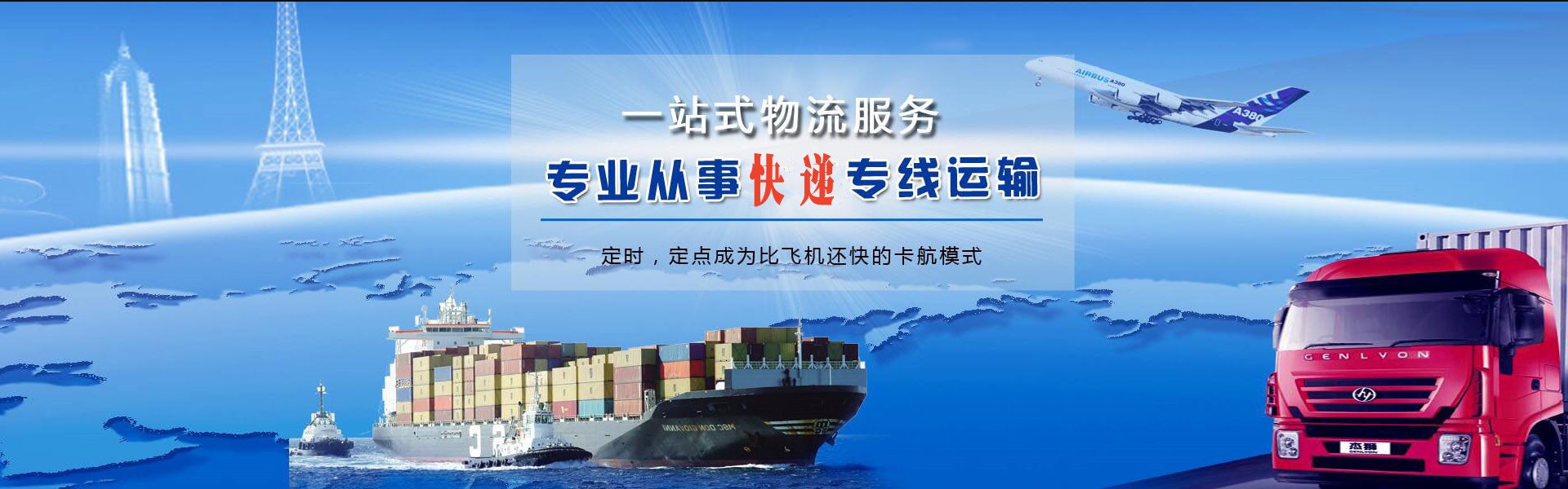 虎林到丹麦物流公司-虎林至丹麦物流专线-虎林空运到丹麦-优时通物流有限公司